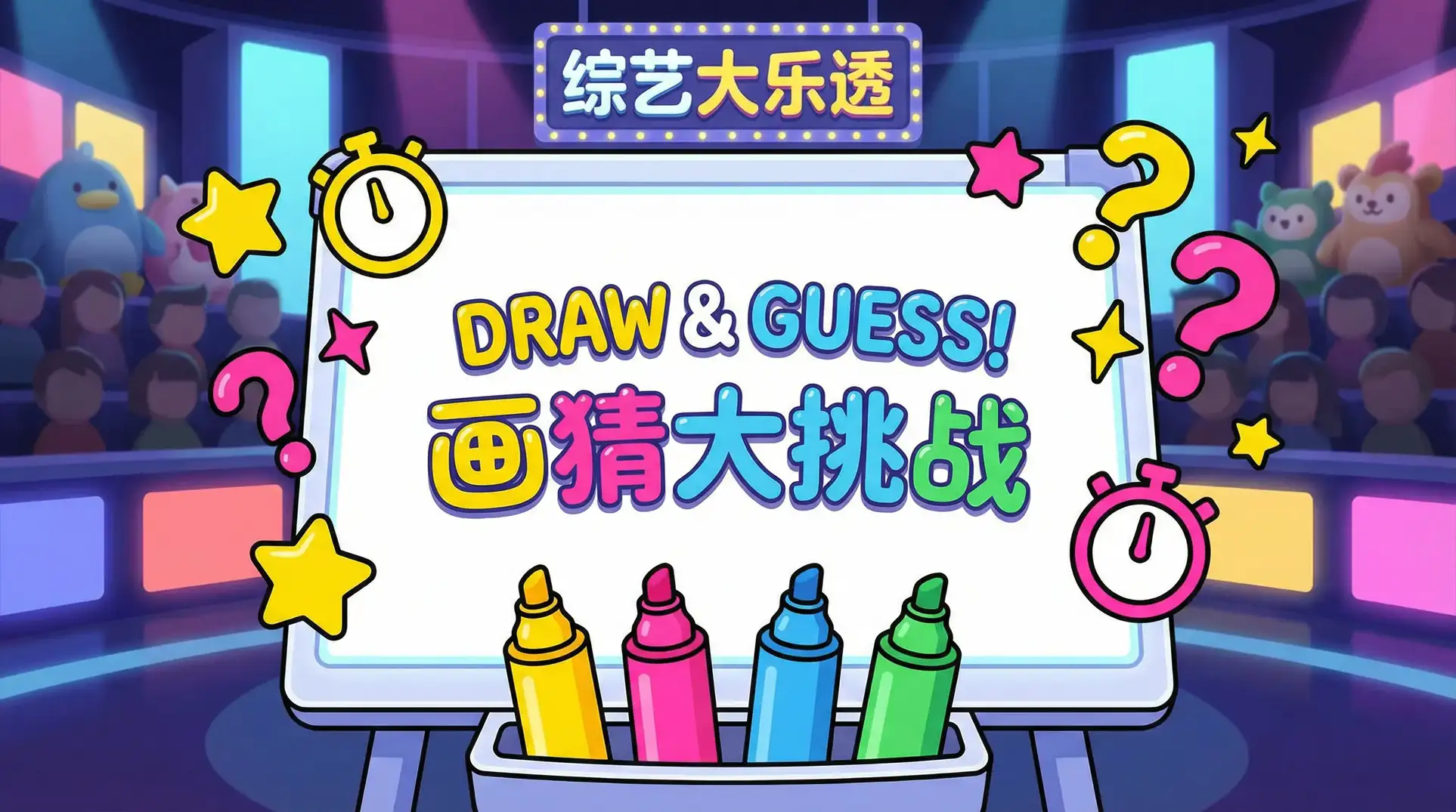 诺基亚c300软件 综艺日历插画